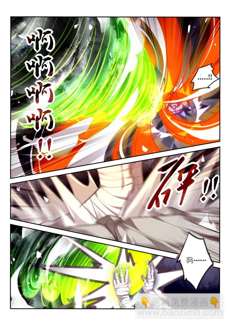 妖精種植手冊 - 142-這就是強者！ - 2