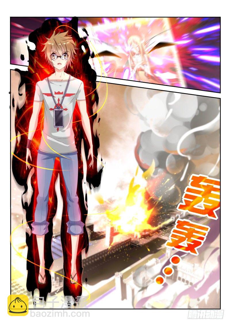 妖精種植手冊 - 18-你的世界 - 3