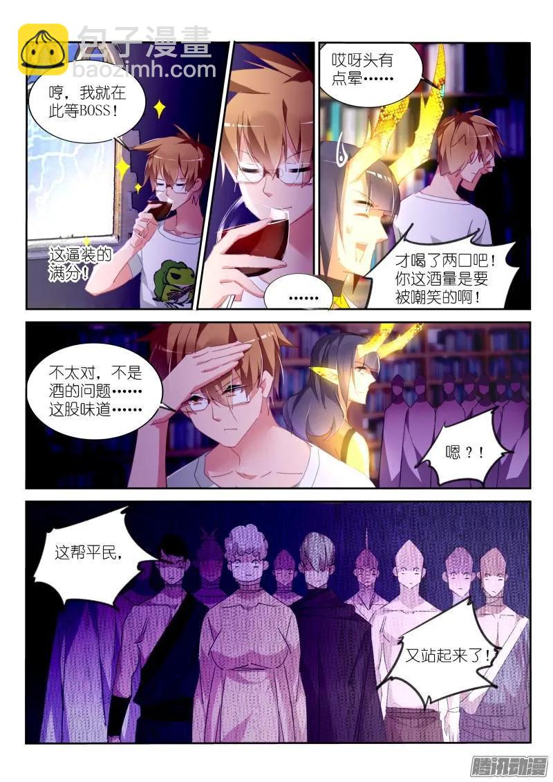 妖精種植手冊 - 298-男主越來越變態了呢 - 2