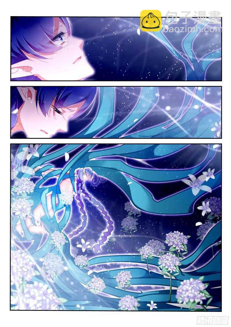 妖精種植手冊 - 308-夢，該醒了 - 1