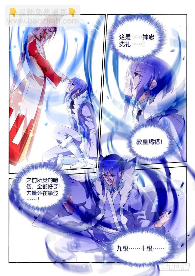 妖精種植手冊 - 341-下期打完 - 2