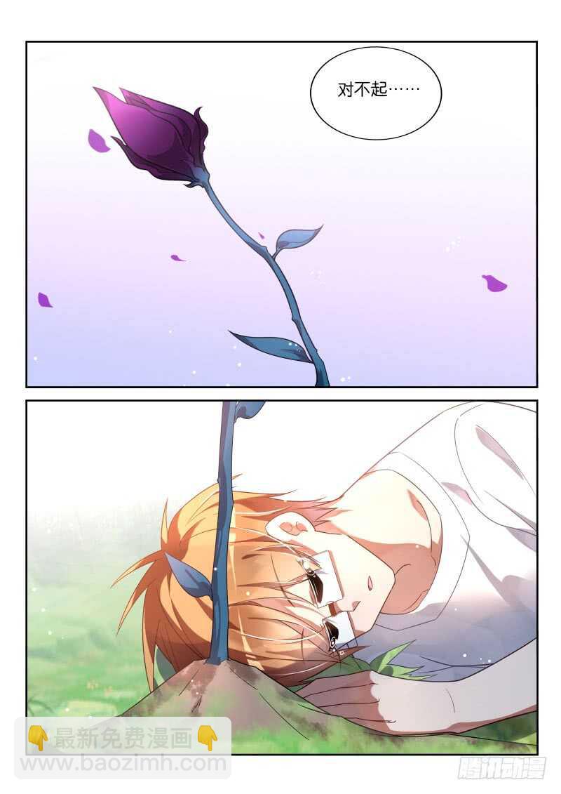 妖精種植手冊 - 367-三棲死宅的救治 - 1