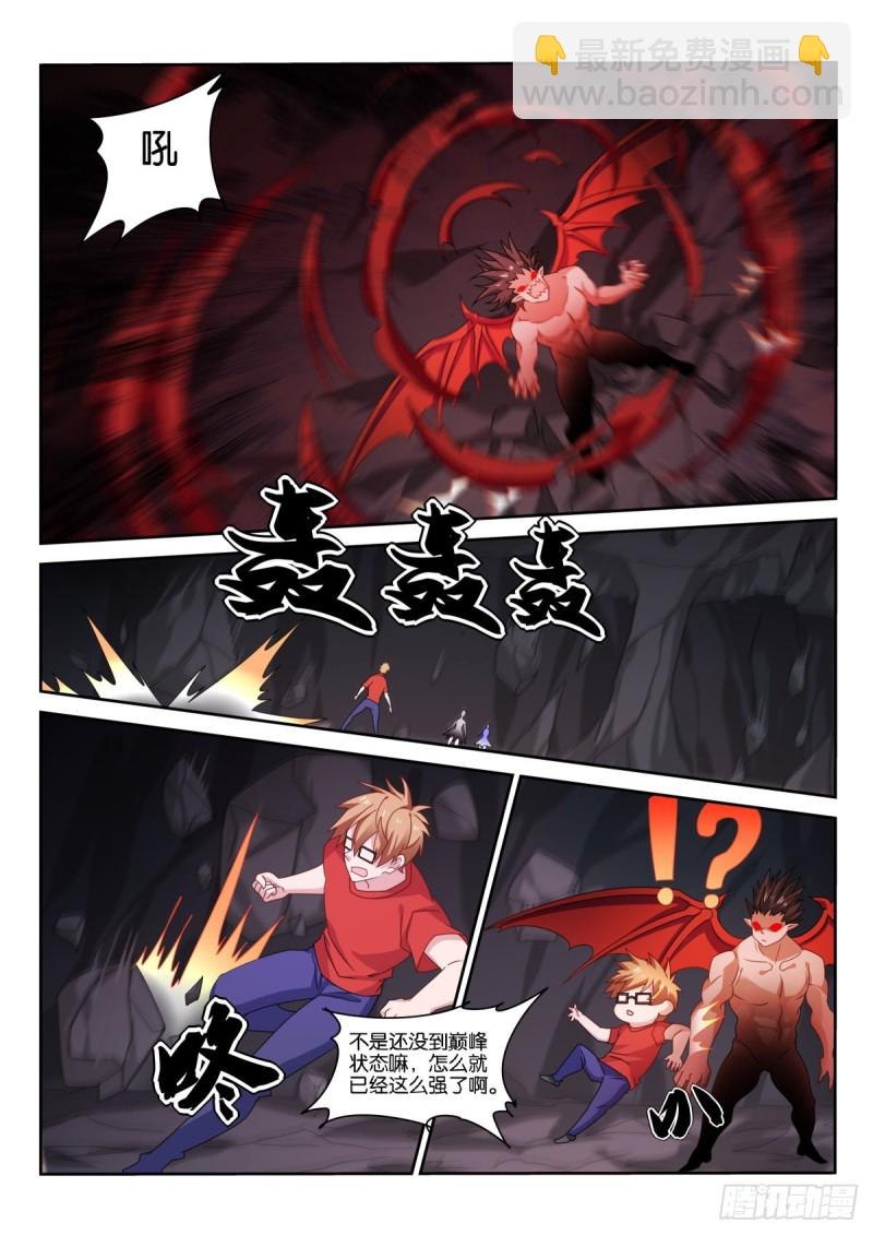 妖精種植手冊 - 487-真正不可缺少的 - 3