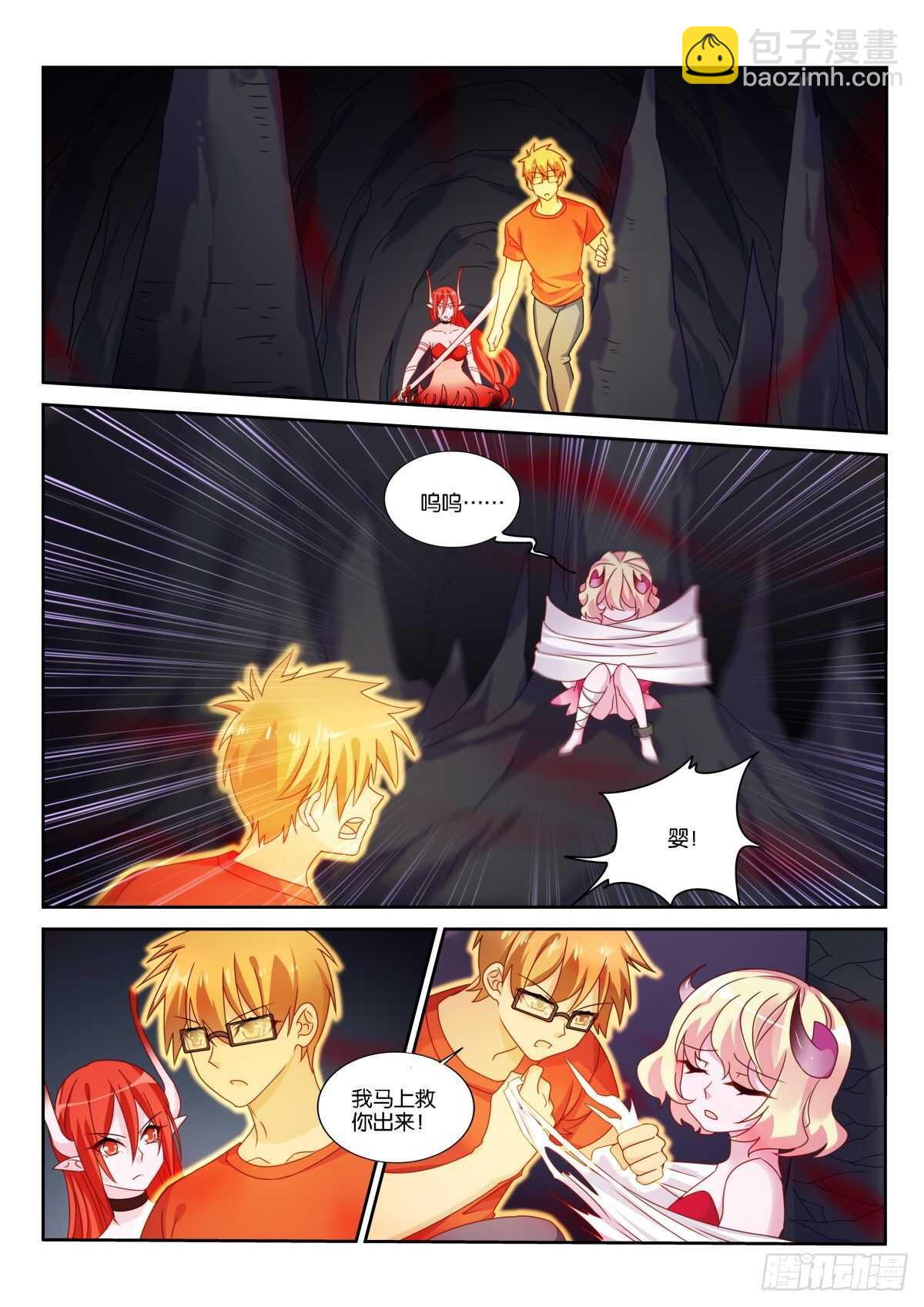 妖精種植手冊 - 493-血族襲來 - 1