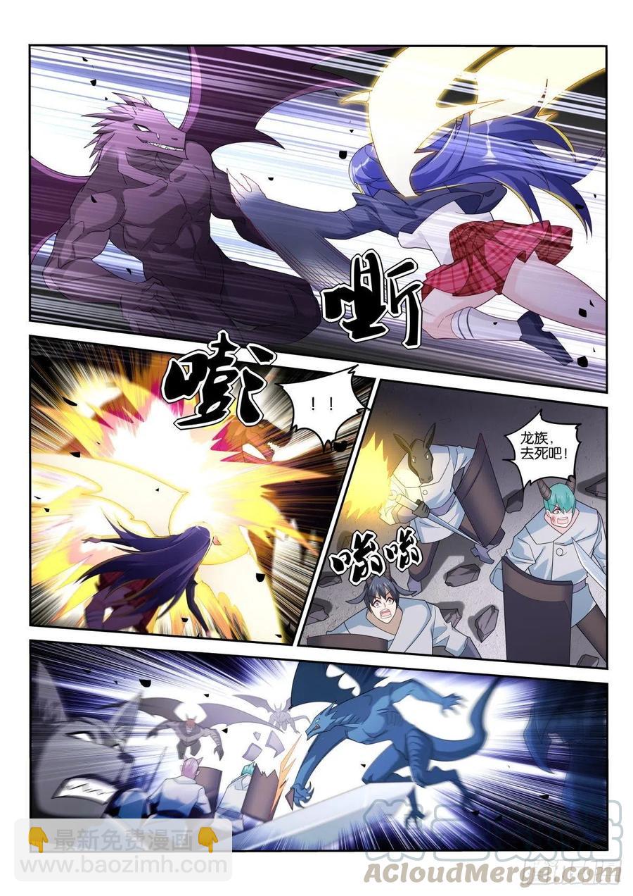 妖精種植手冊 - 514-不該存在的存在 - 1