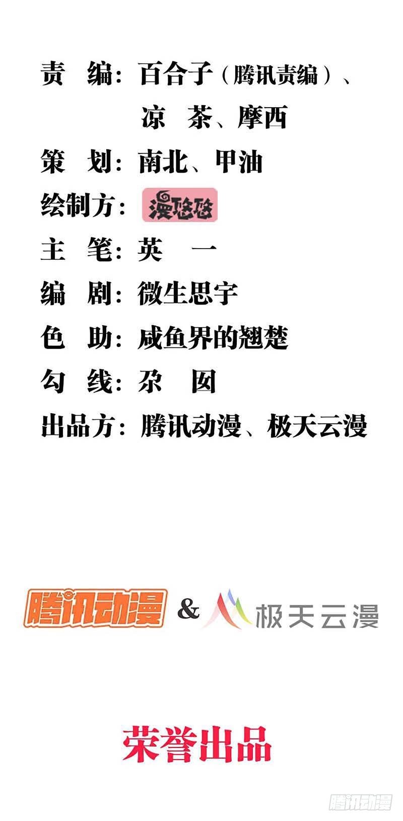 妖精刺客联盟 - 013该我上场表演啦(1/2) - 1