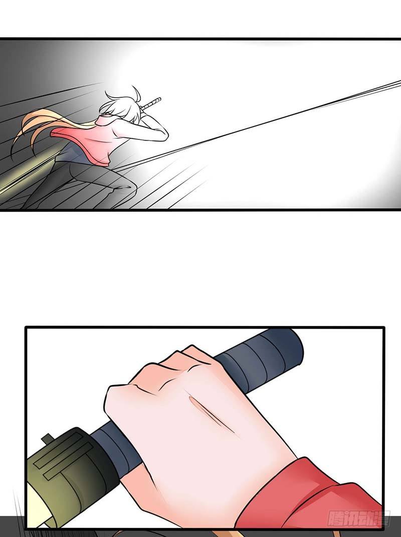 妖精刺客联盟 - 013该我上场表演啦(1/2) - 6