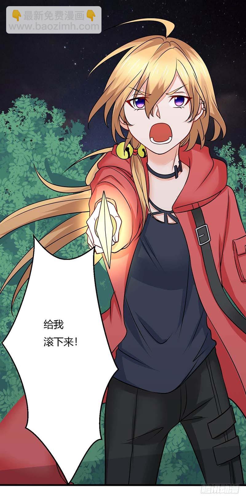 妖精刺客联盟 - 013该我上场表演啦(1/2) - 2