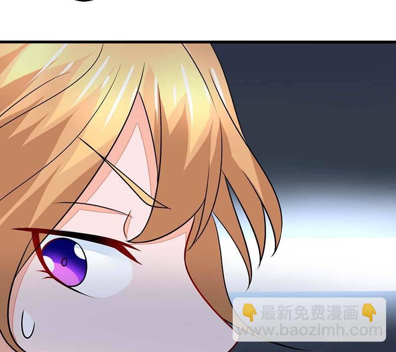 妖精刺客联盟 - 013该我上场表演啦(1/2) - 5