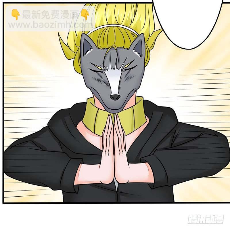 妖精刺客联盟 - 013该我上场表演啦(1/2) - 7