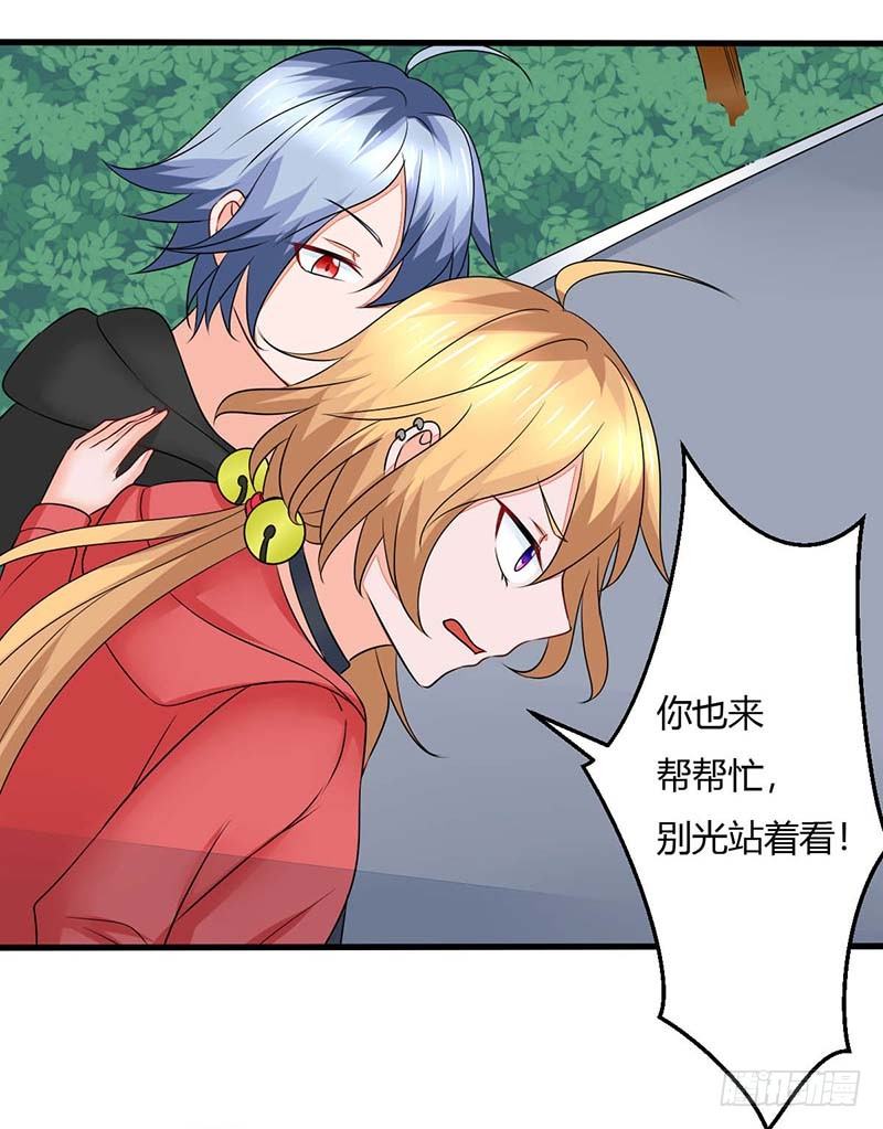 妖精刺客联盟 - 013该我上场表演啦(1/2) - 3