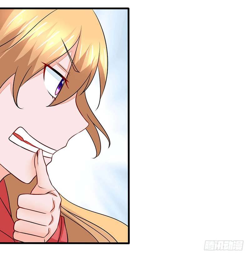 妖精刺客联盟 - 013该我上场表演啦(1/2) - 5