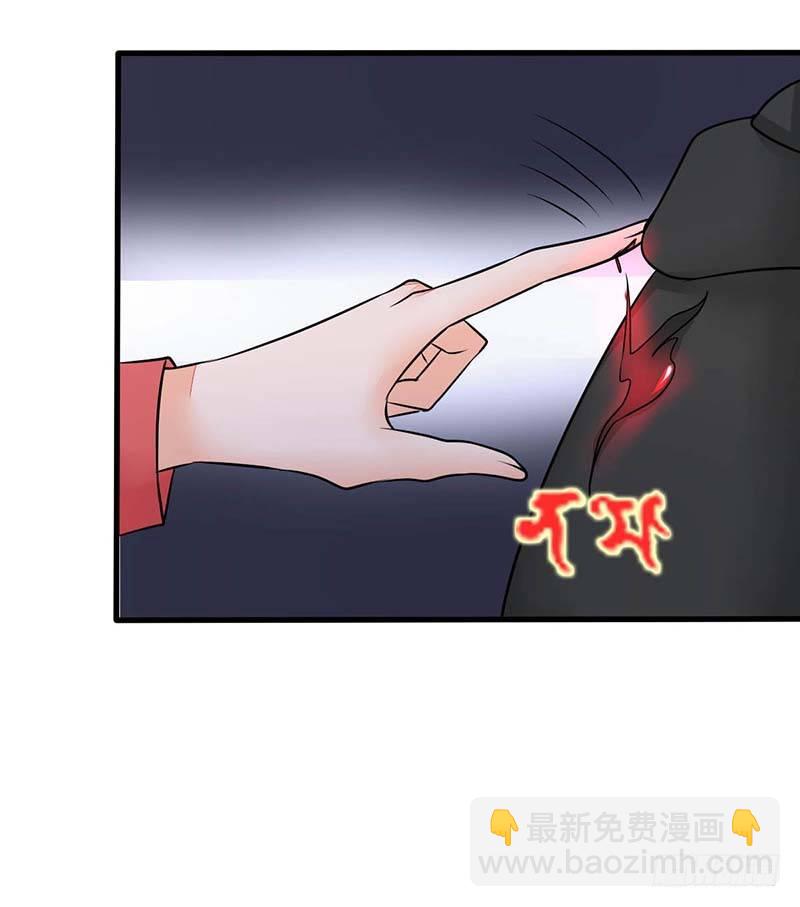 妖精刺客联盟 - 013该我上场表演啦(1/2) - 6