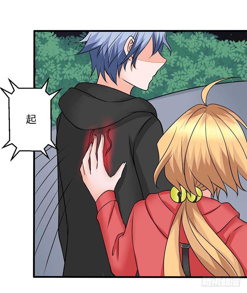 妖精刺客联盟 - 013该我上场表演啦(1/2) - 7