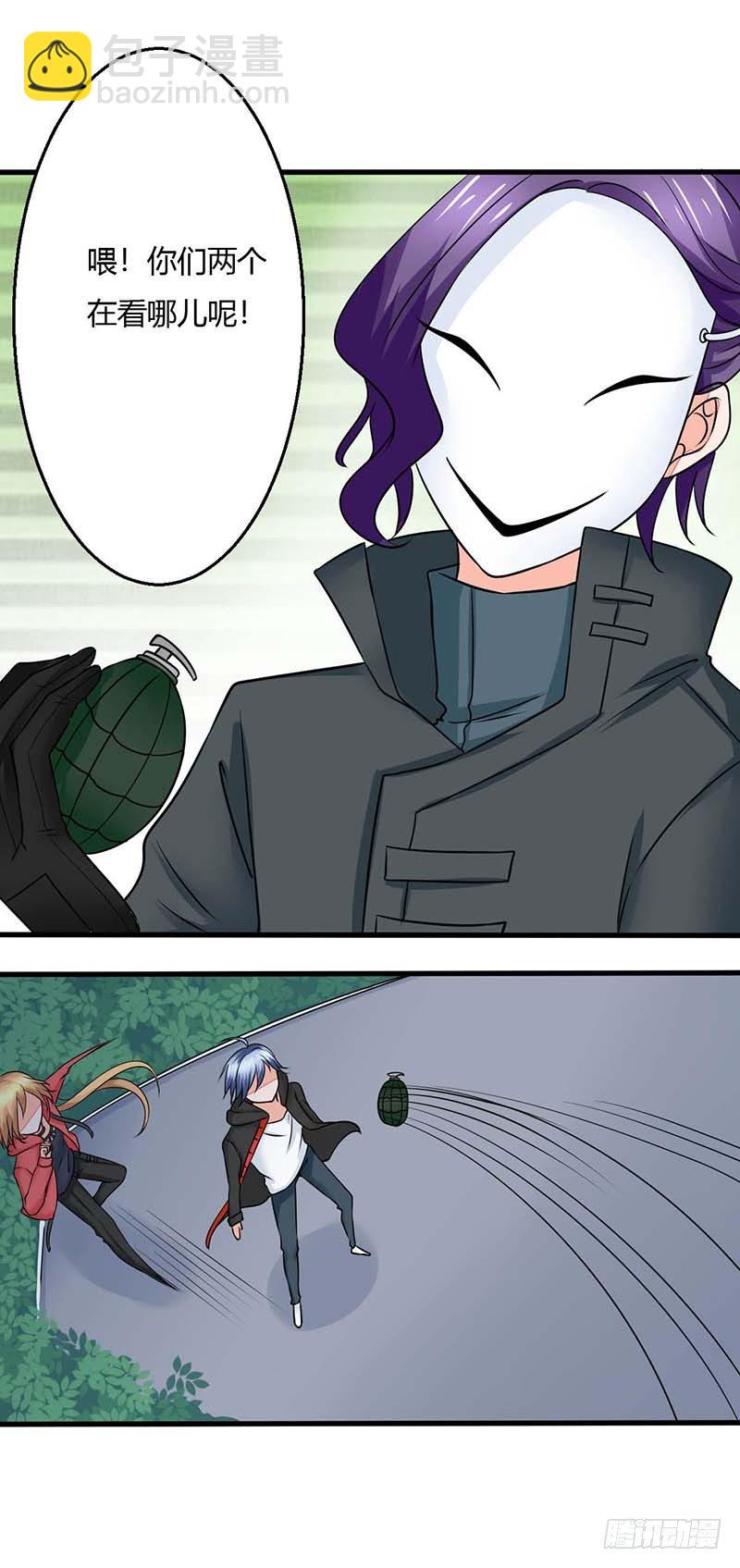 妖精刺客联盟 - 013该我上场表演啦(1/2) - 8