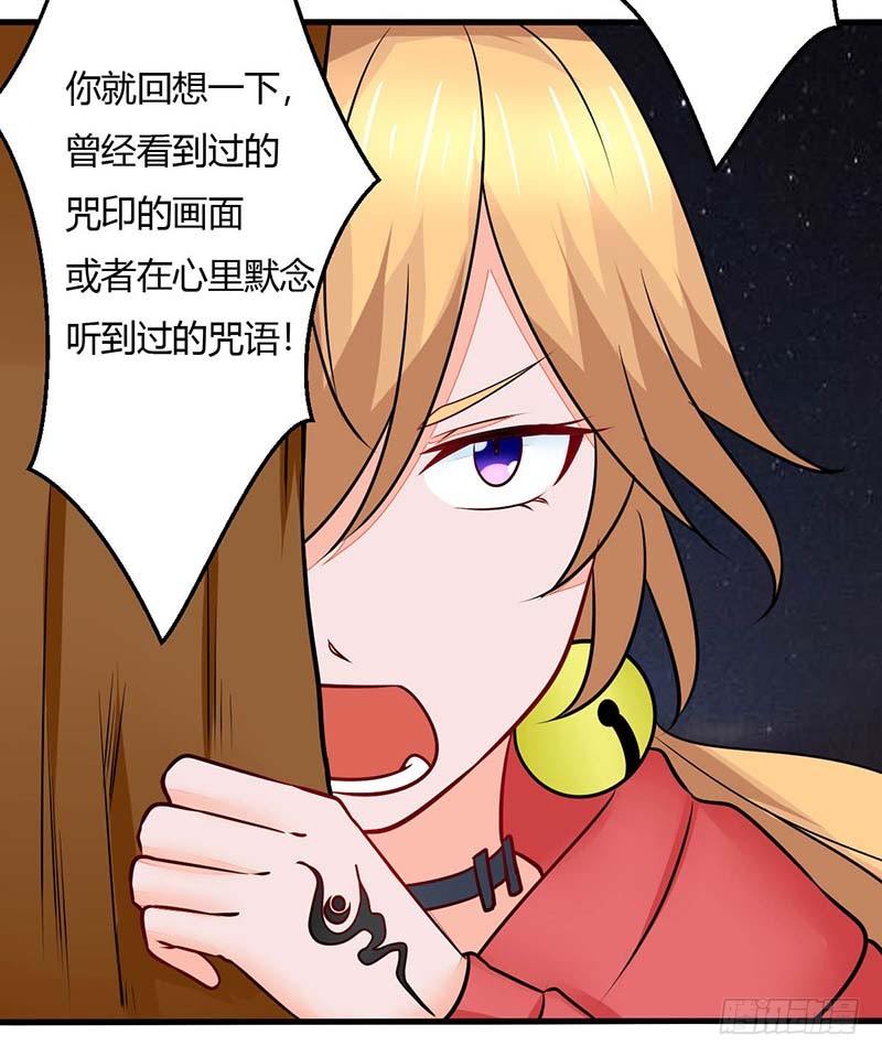 妖精刺客联盟 - 013该我上场表演啦(2/2) - 1