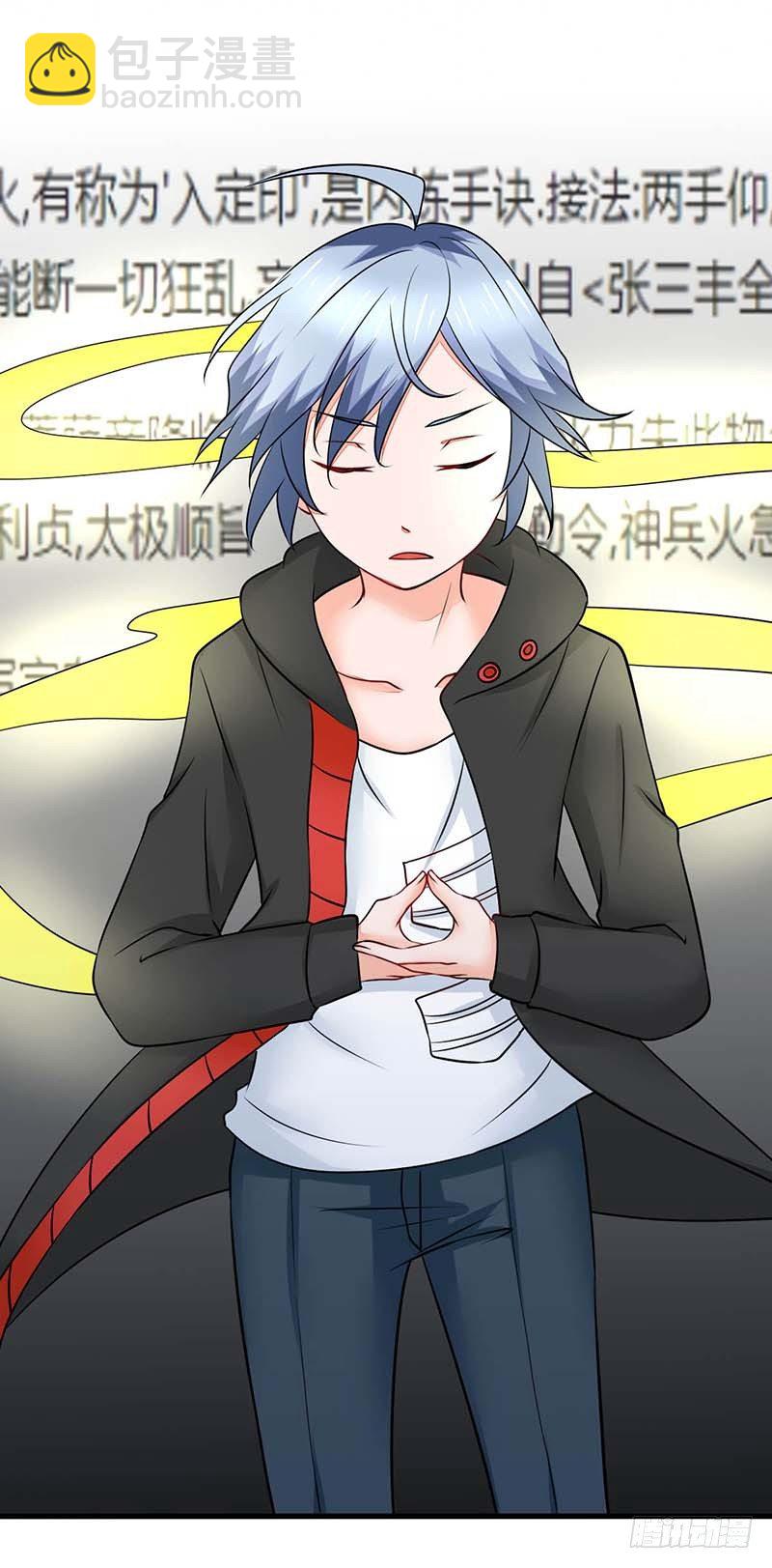 妖精刺客联盟 - 013该我上场表演啦(2/2) - 1