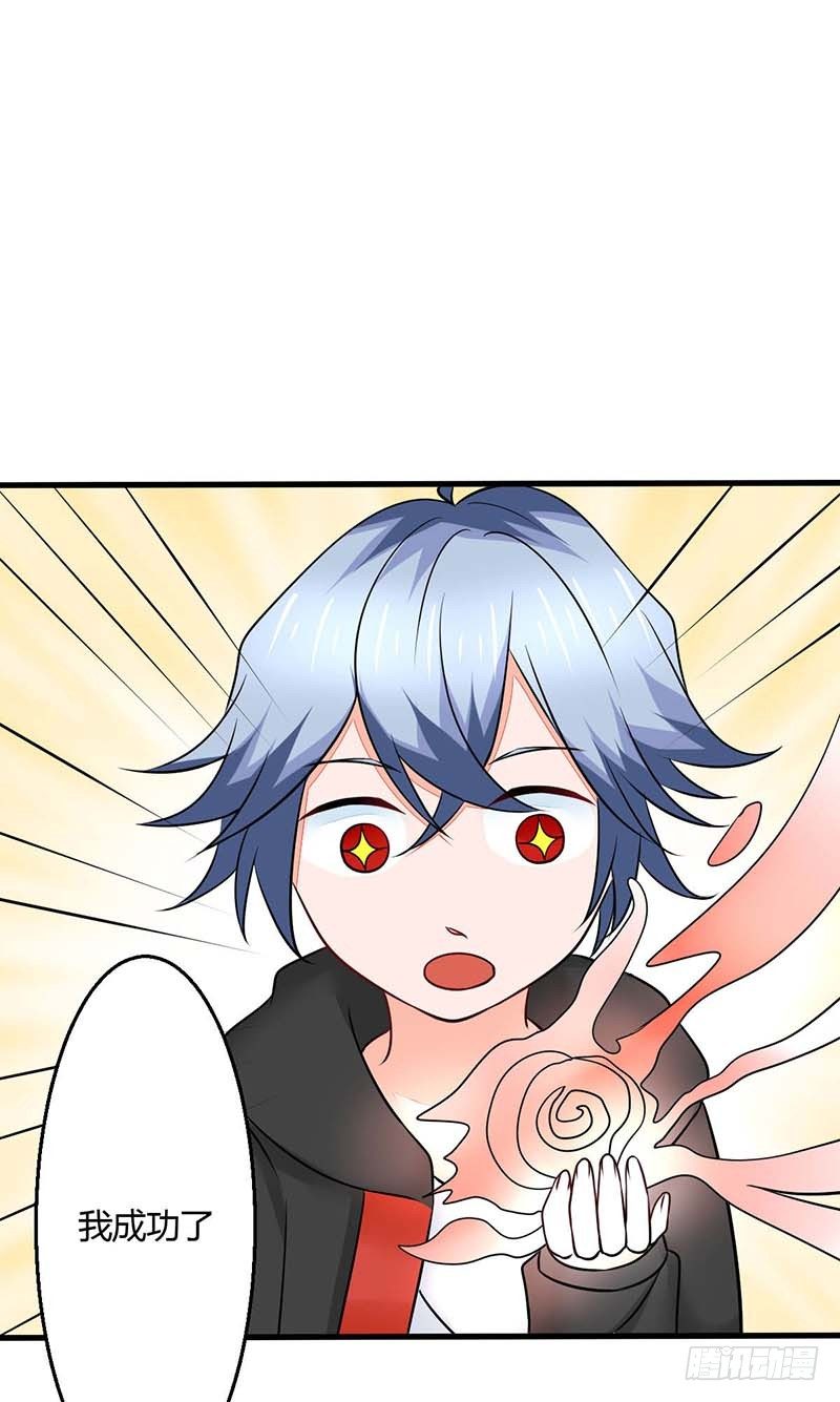 妖精刺客联盟 - 013该我上场表演啦(2/2) - 2