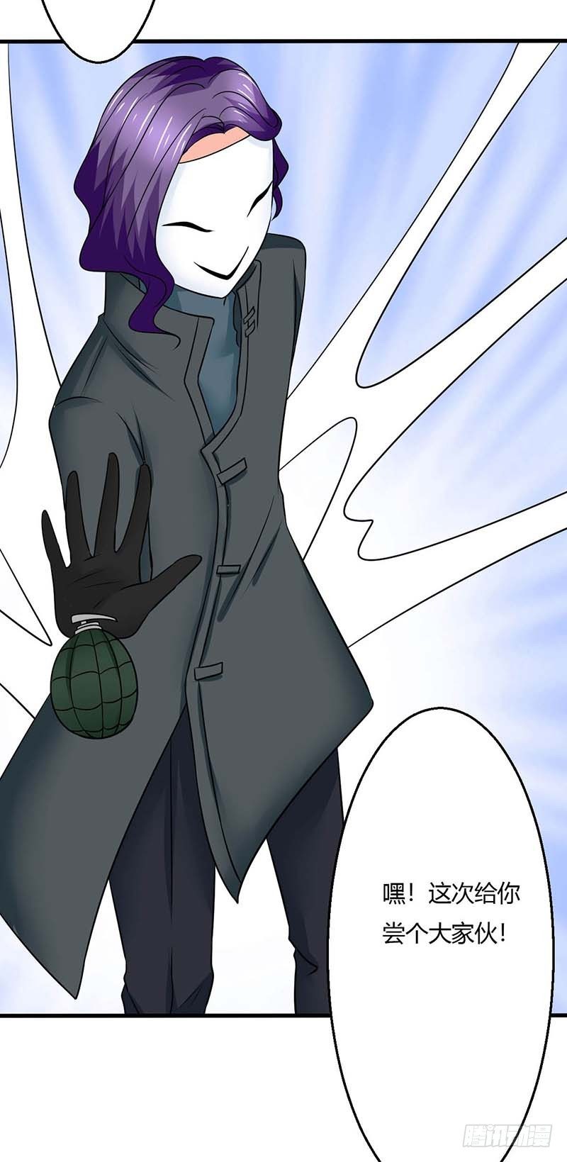 妖精刺客联盟 - 013该我上场表演啦(2/2) - 3