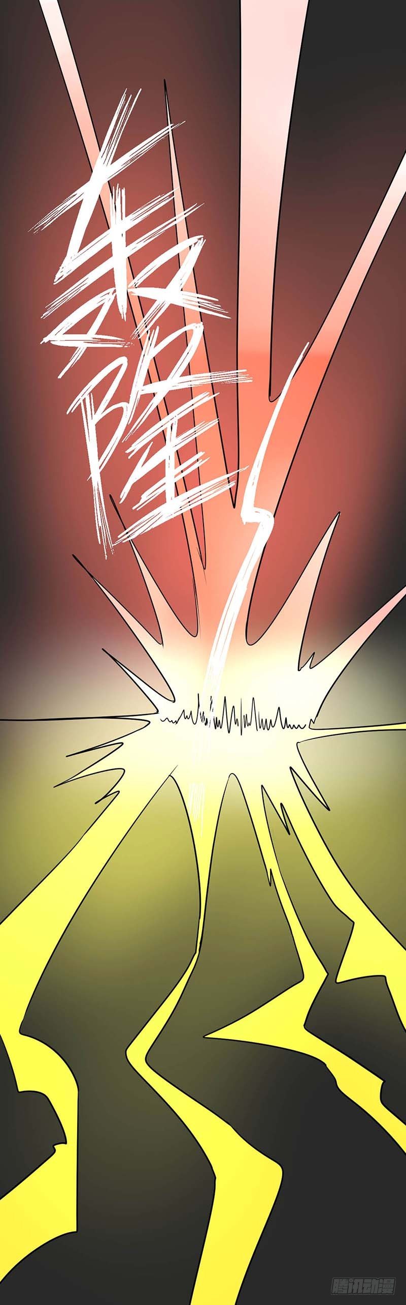 妖精刺客联盟 - 013该我上场表演啦(2/2) - 2