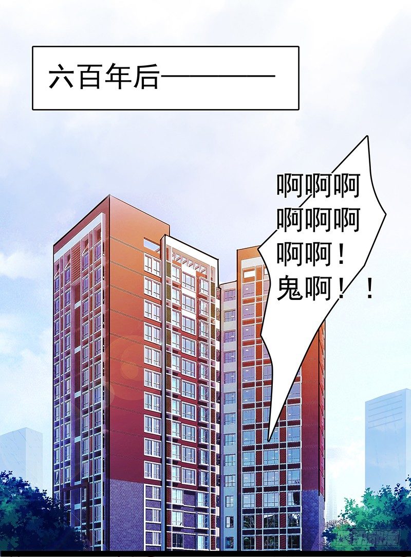 一话：21世纪废柴指南(1/2)-第2话