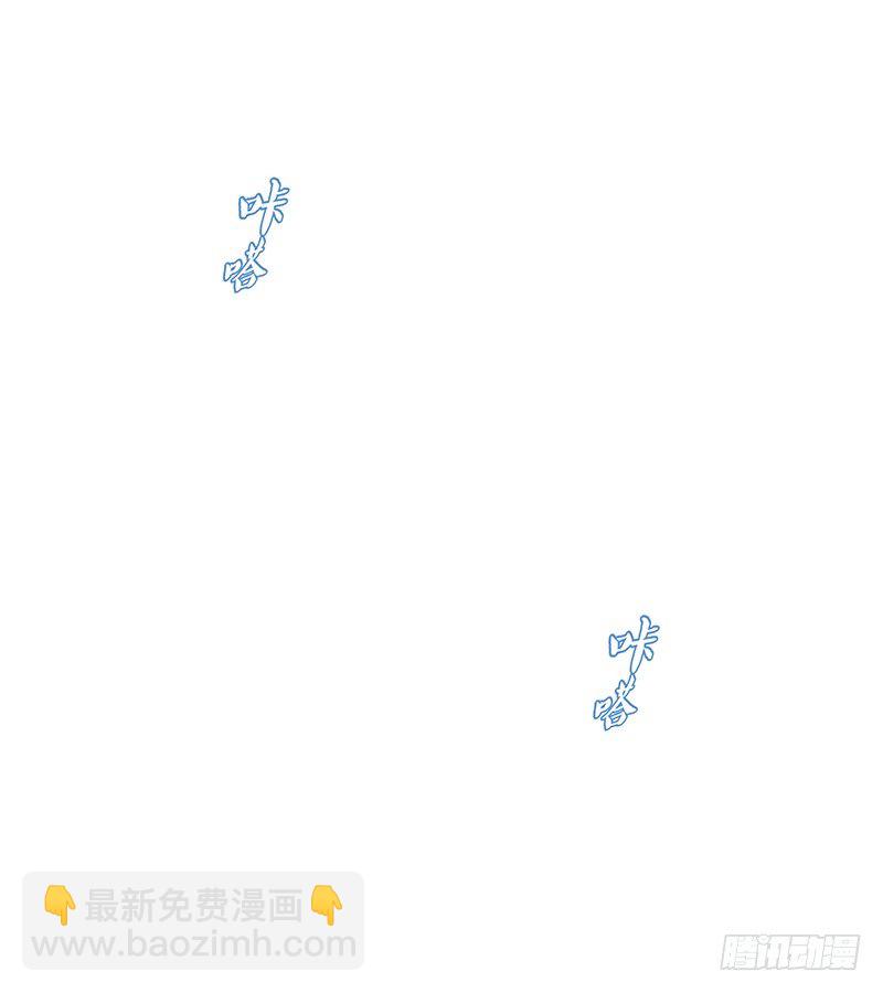 一话：21世纪废柴指南(1/2)-第2话