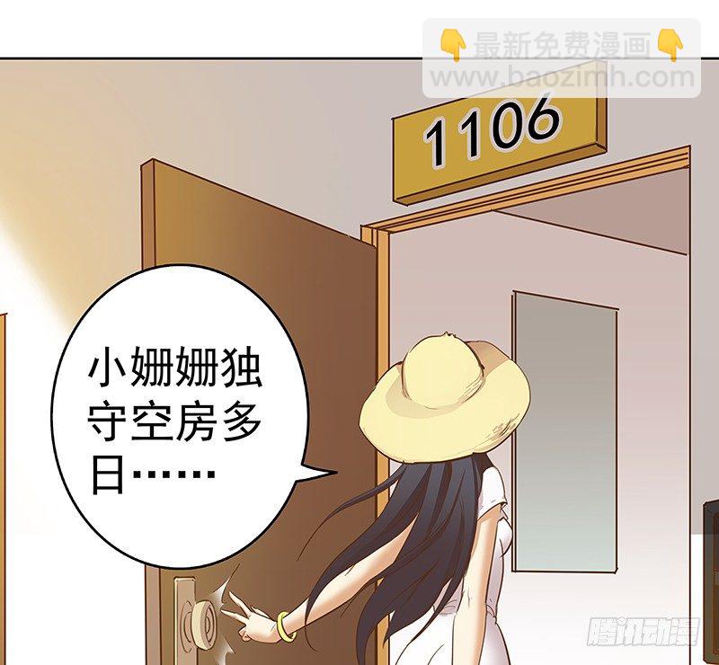 一话：21世纪废柴指南(1/2)-第2话