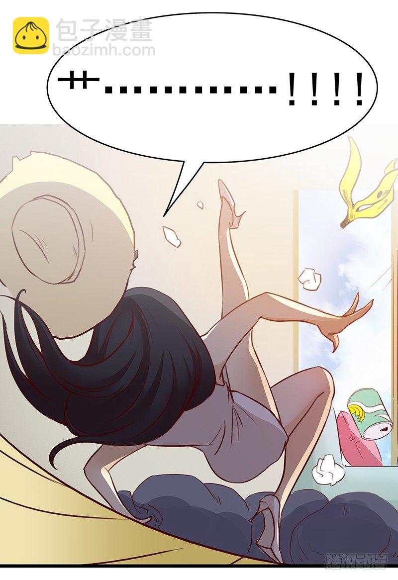 一话：21世纪废柴指南(1/2)-第2话