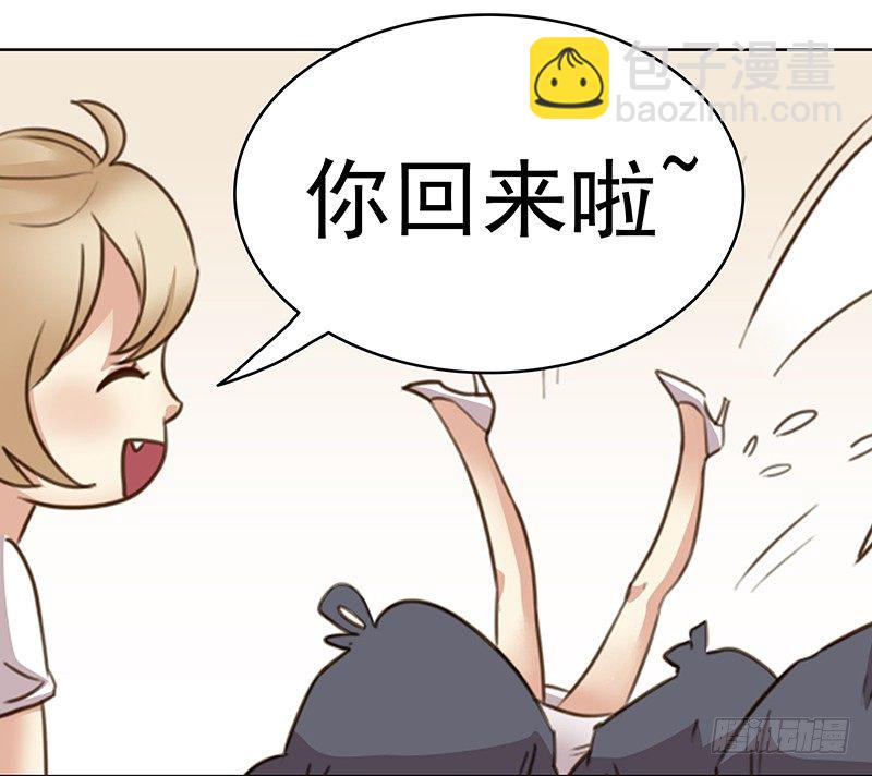 一话：21世纪废柴指南(1/2)-第2话