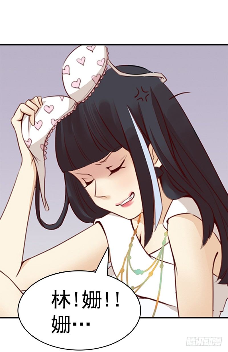 一话：21世纪废柴指南(1/2)-第2话