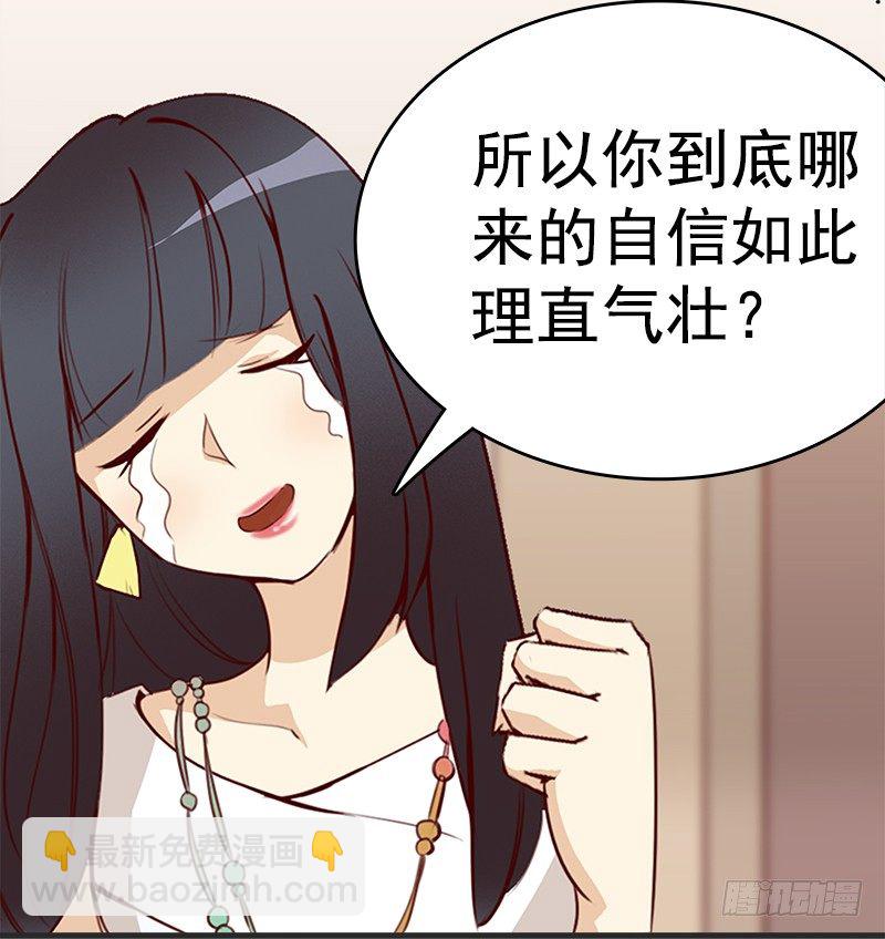 一话：21世纪废柴指南(1/2)-第2话