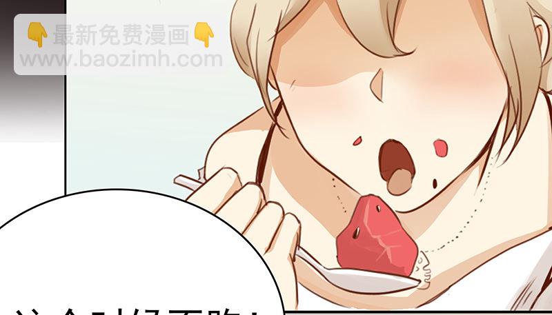 一话：21世纪废柴指南(1/2)-第2话