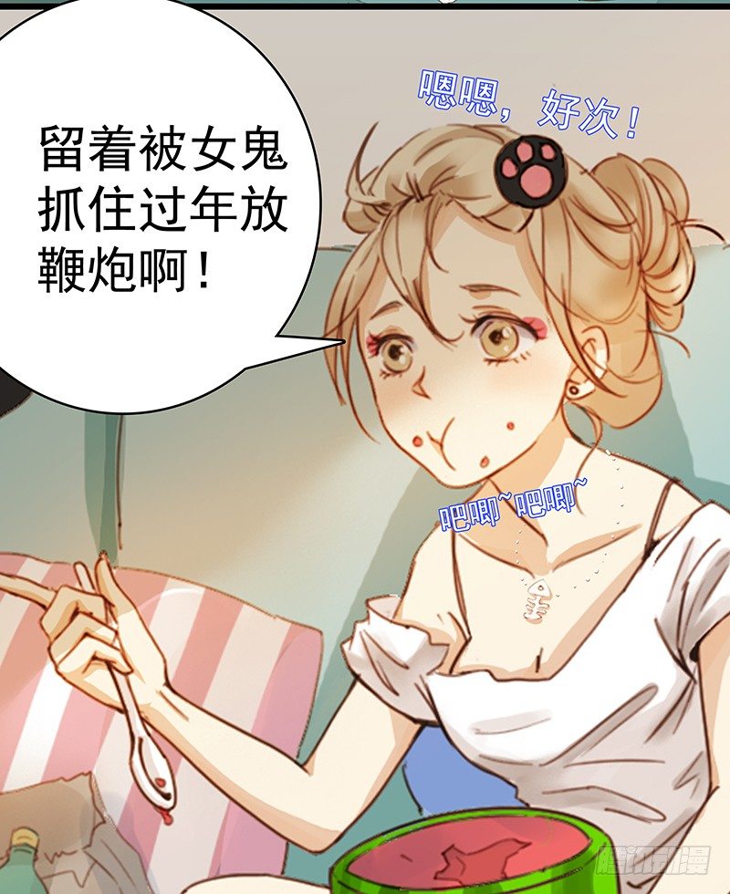 一话：21世纪废柴指南(1/2)-第2话