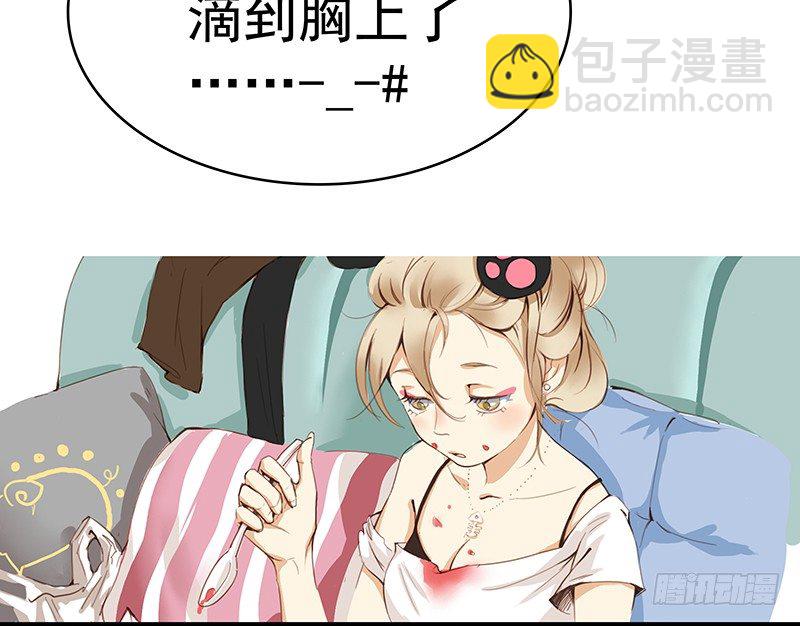 一话：21世纪废柴指南(1/2)-第2话