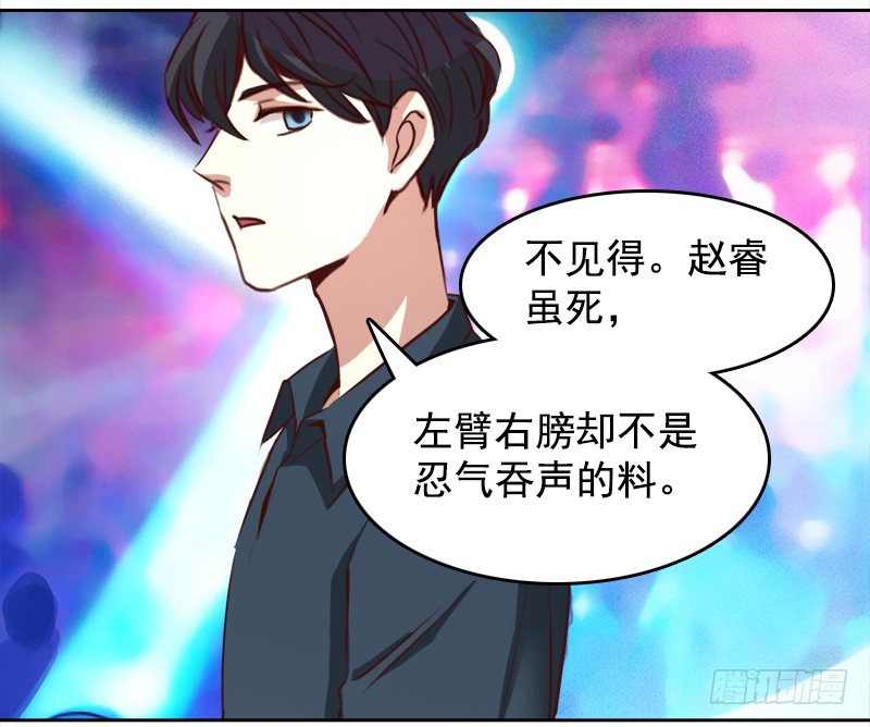 十一话：英雄救&ldquo;傻&rdquo;(1/2)-第12话