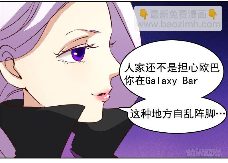 十一话：英雄救&ldquo;傻&rdquo;(1/2)-第12话