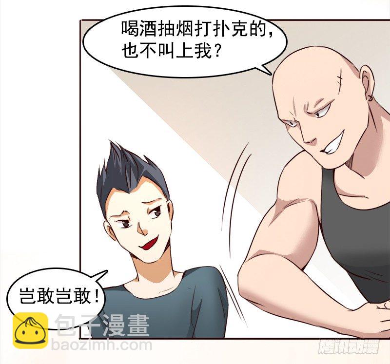 十一话：英雄救&ldquo;傻&rdquo;(1/2)-第12话