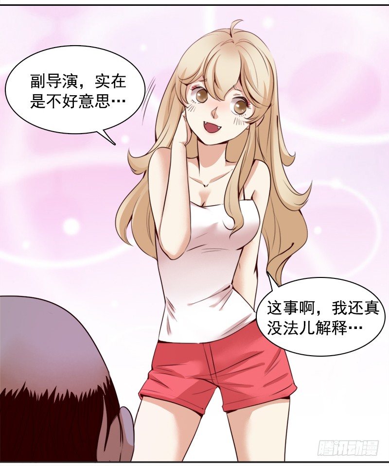 十三话：恩将仇报的疯女人(1/2)-第14话