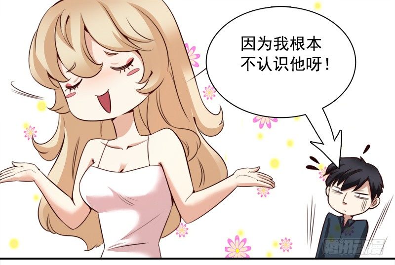 十三话：恩将仇报的疯女人(1/2)-第14话