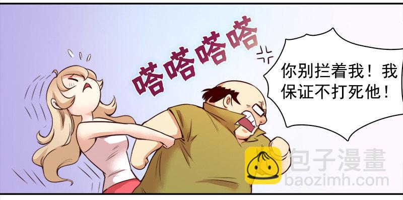 十三话：恩将仇报的疯女人(1/2)-第14话