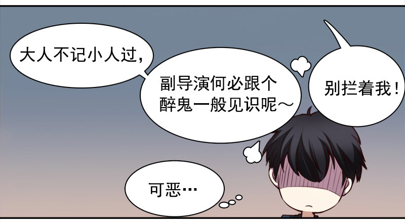 十三话：恩将仇报的疯女人(1/2)-第14话