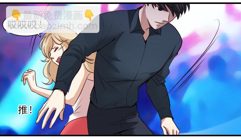 十三话：恩将仇报的疯女人(1/2)-第14话