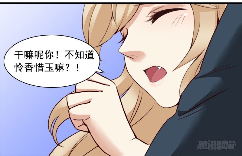 十三话：恩将仇报的疯女人(1/2)-第14话