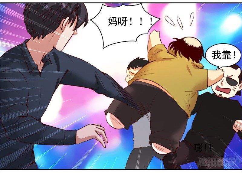 十三话：恩将仇报的疯女人(1/2)-第14话