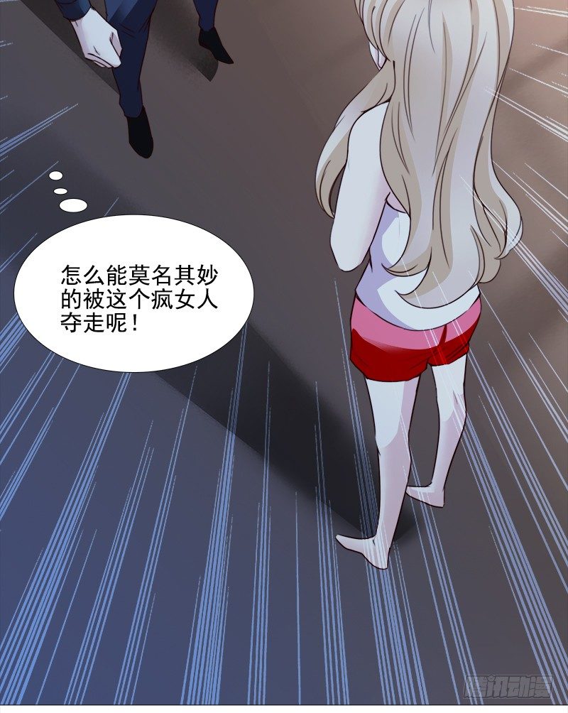 十五话：你舔我干嘛？！（上）-第16话