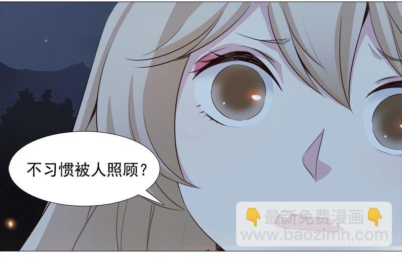 十五话：你舔我干嘛？！（上）-第16话