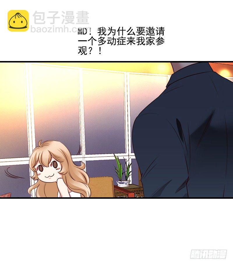 十七话：第一个带回基地的女人1(1/2)-第18话