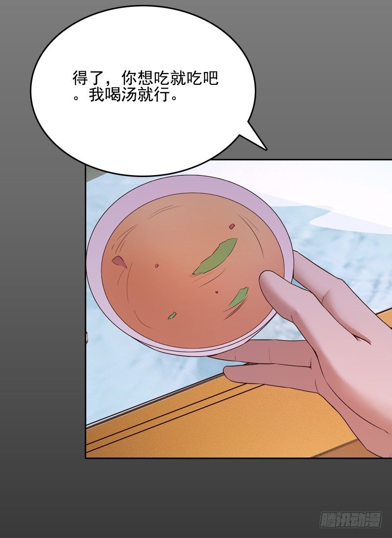 十七话：第一个带回基地的女人1(1/2)-第18话