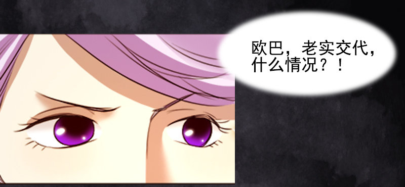 十七话：第一个带回基地的女人1(1/2)-第18话