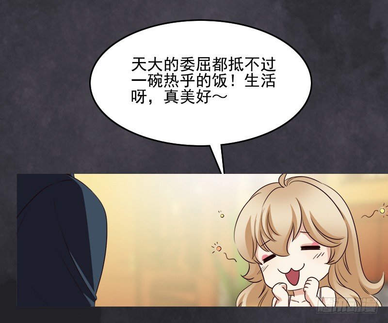 十七话：第一个带回基地的女人1(1/2)-第18话